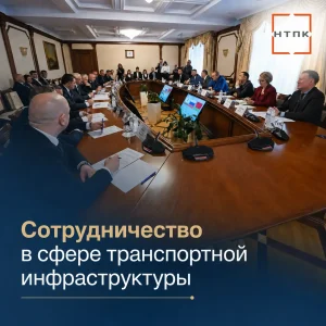 НТПК и ОАО «Спецжелезобетон» заключили договор