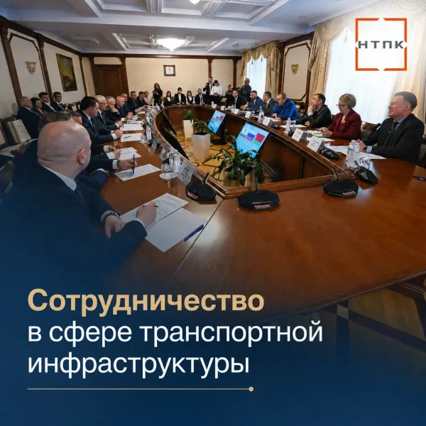 НТПК и ОАО «Спецжелезобетон» заключили договор